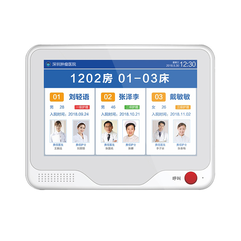 10.2英寸IP門口機
